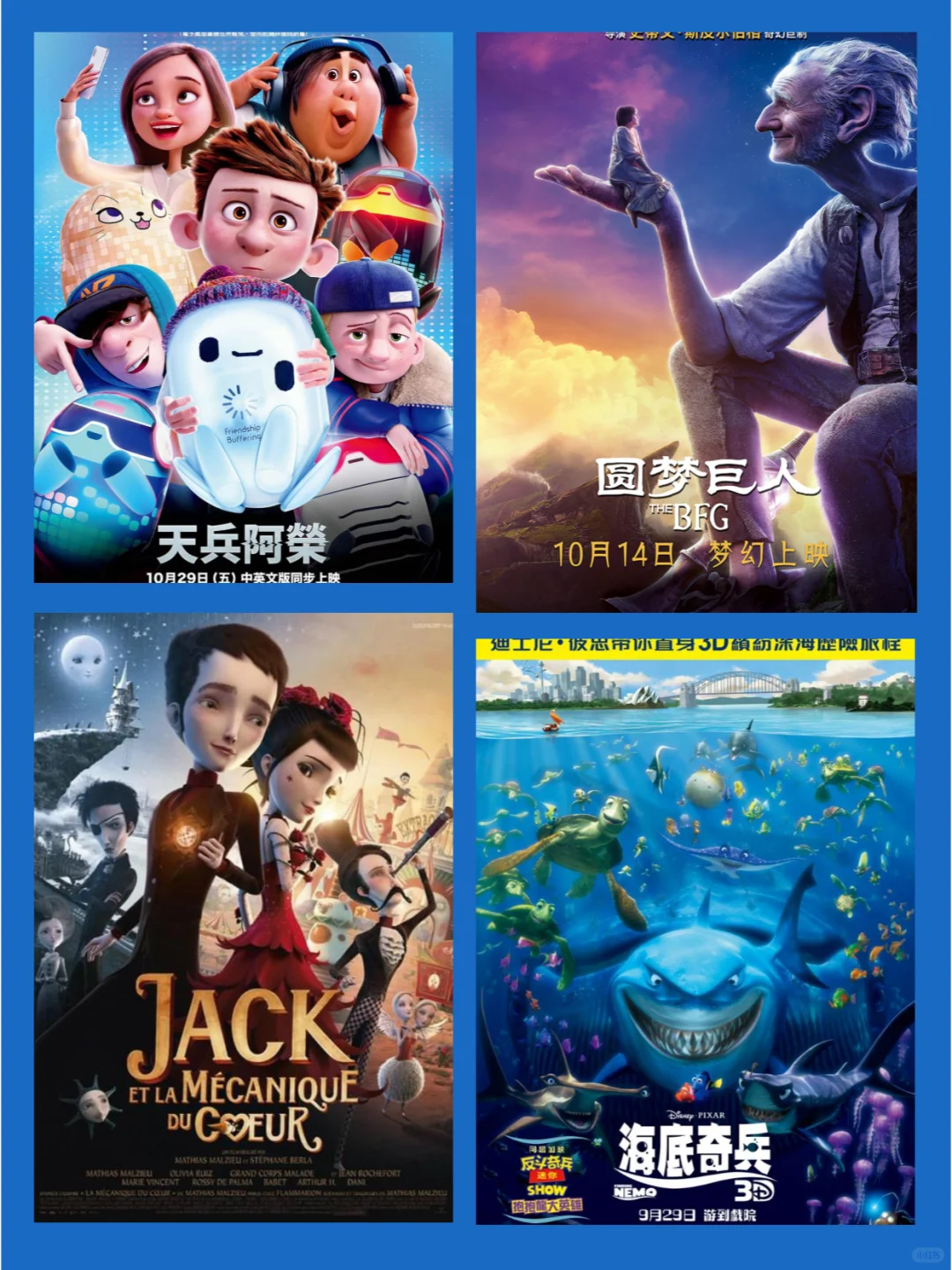 强烈推荐🔥｜36部暑假必看高分经典电影