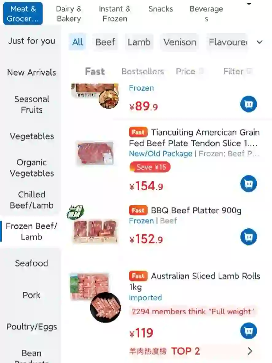 英语背单词APP（安卓）