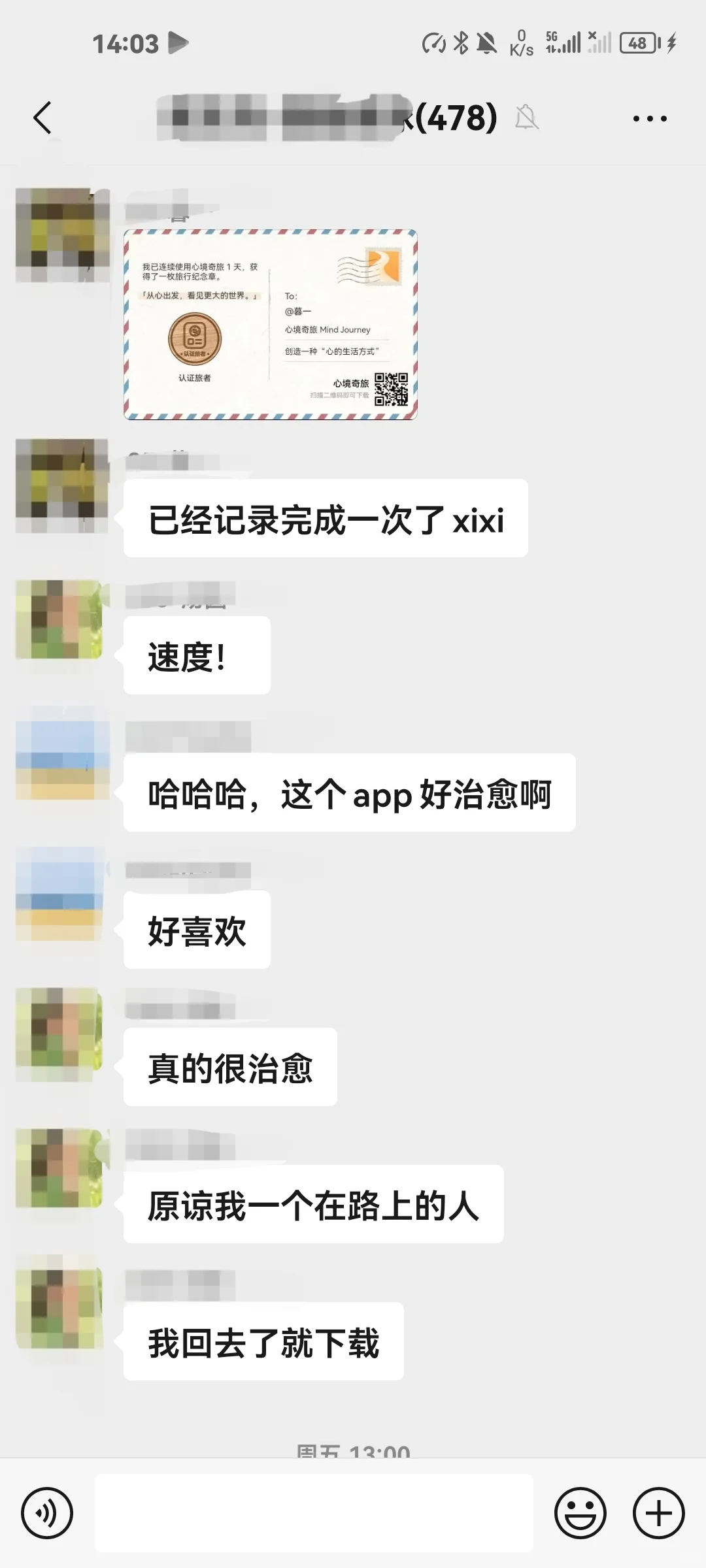 ！没见过这么专业的心理学情绪记录APP