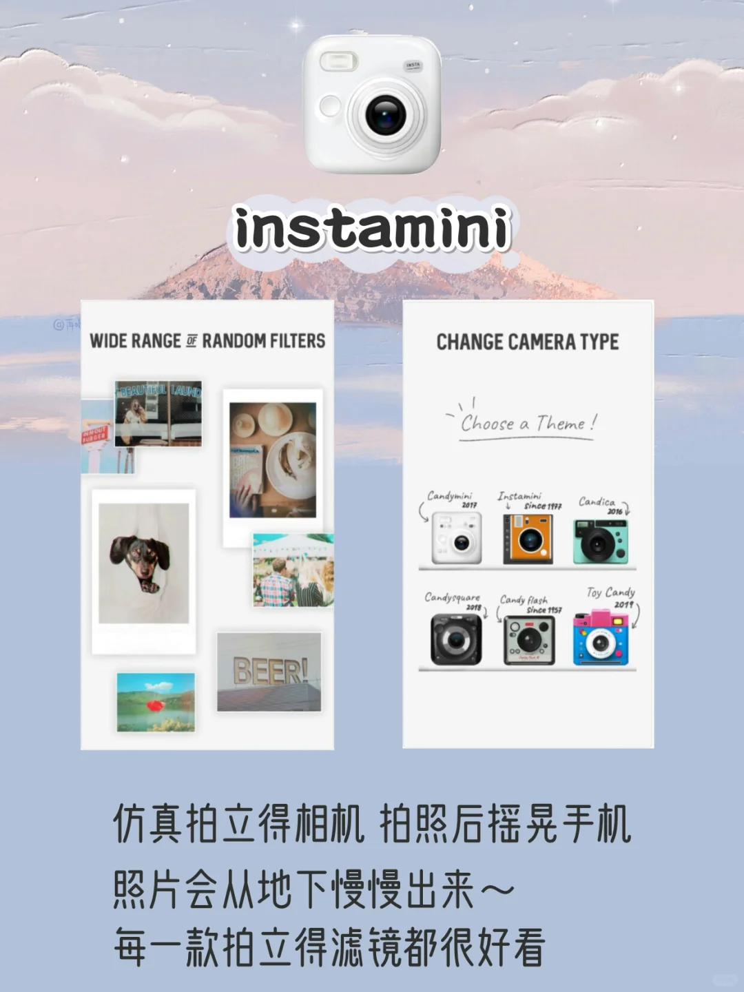 精致女生手机里必备的app✨好用又小众❗
