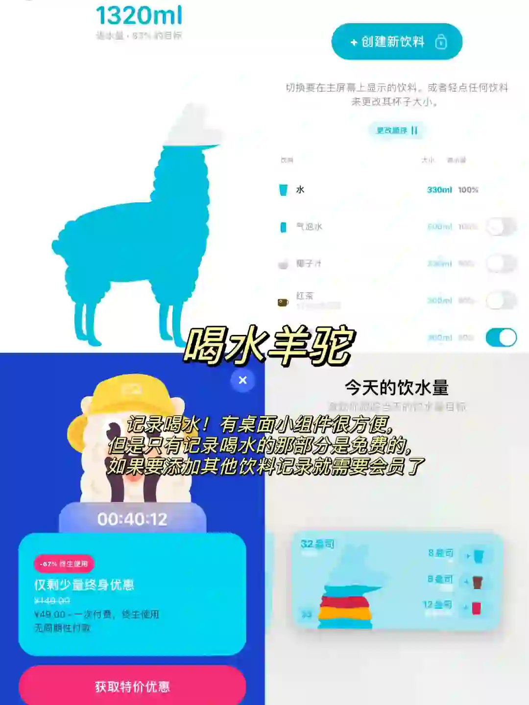 减肥期常用的app测评!