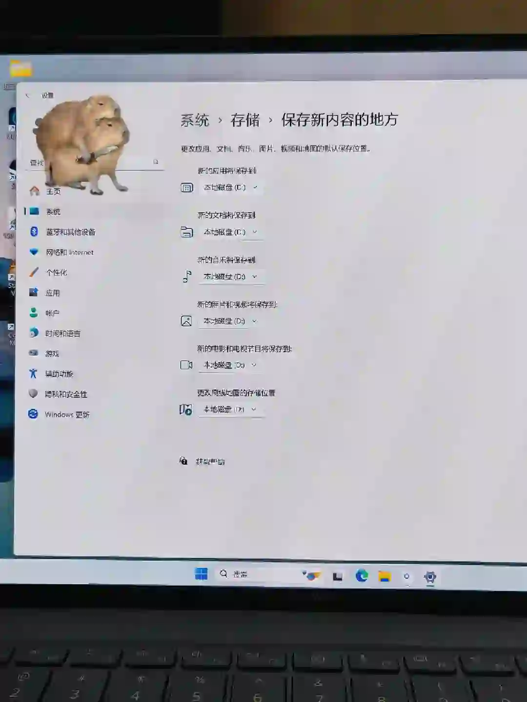 想问问这种情况软件到底是安装在哪个盘里了