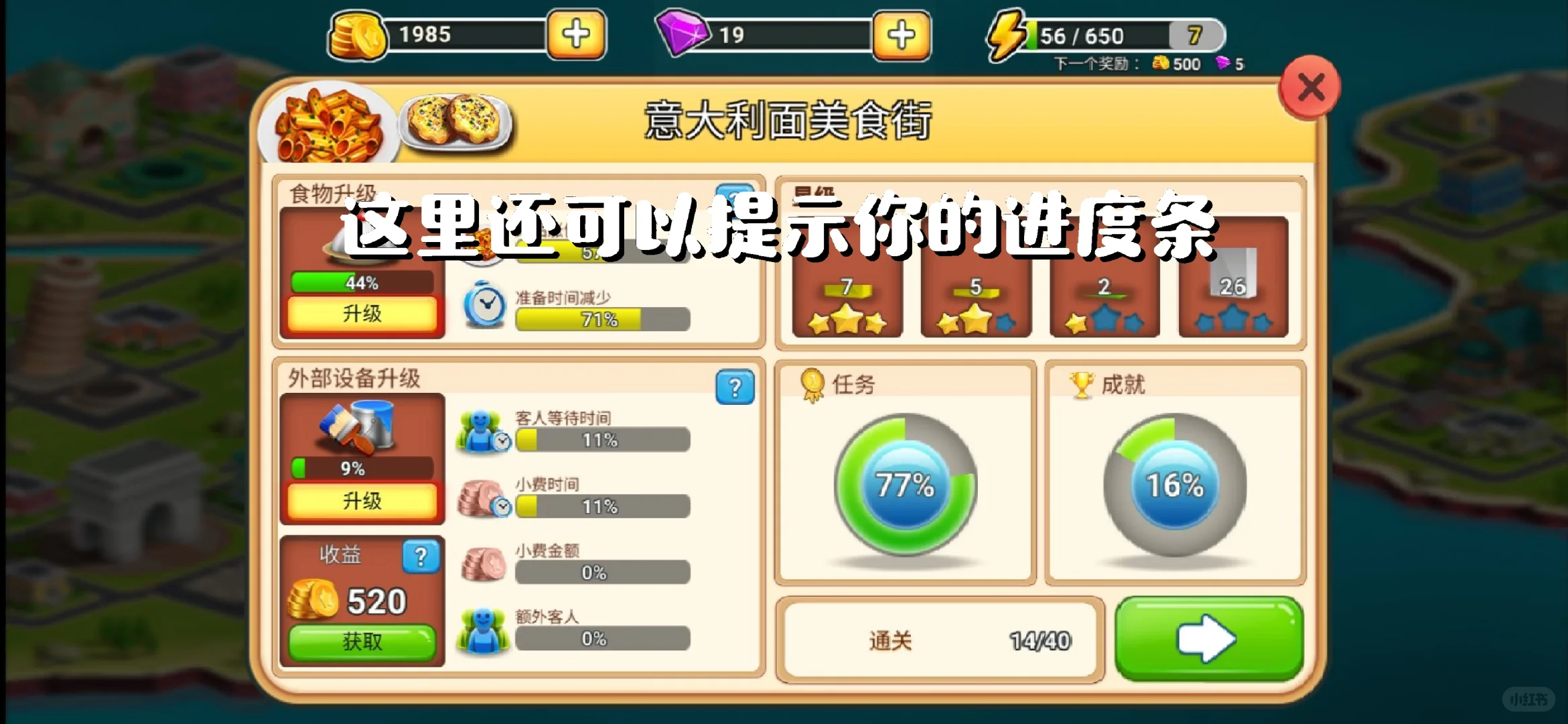 安卓小游戏解压易懂