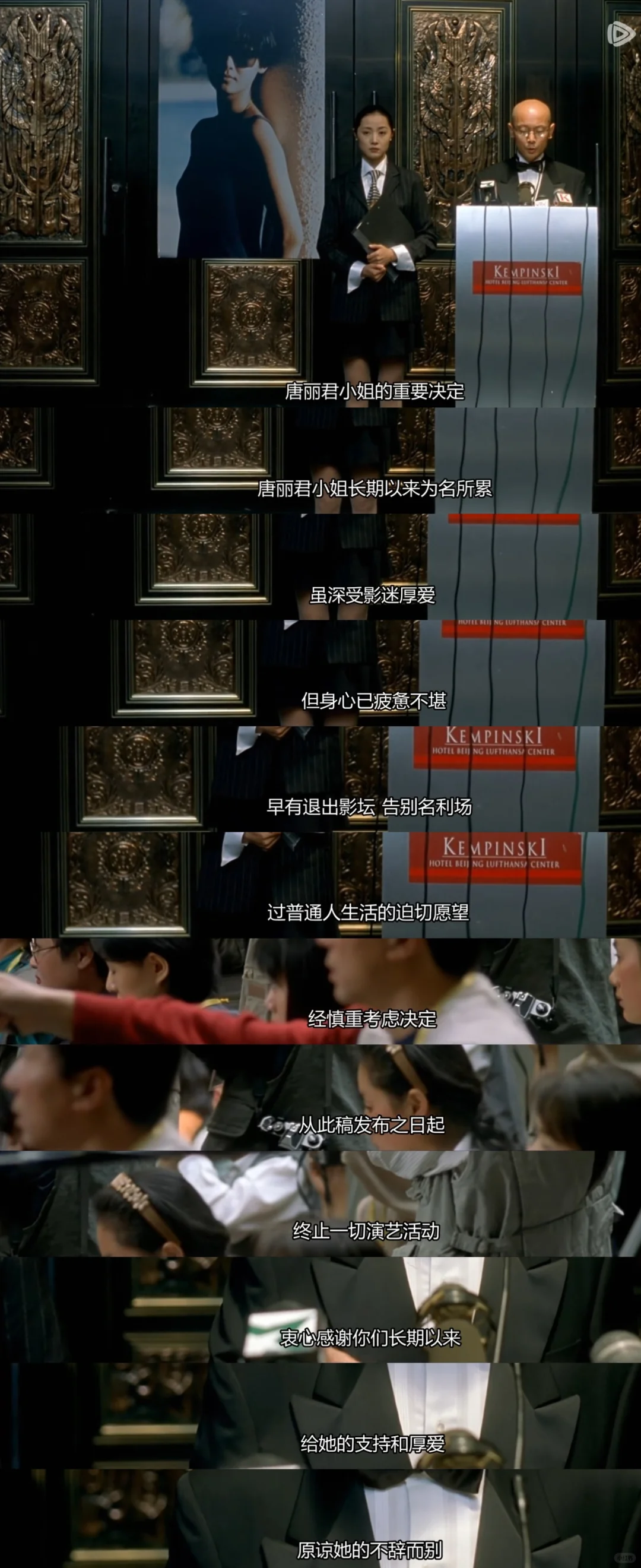 难怪好多明星再累都不敢休息