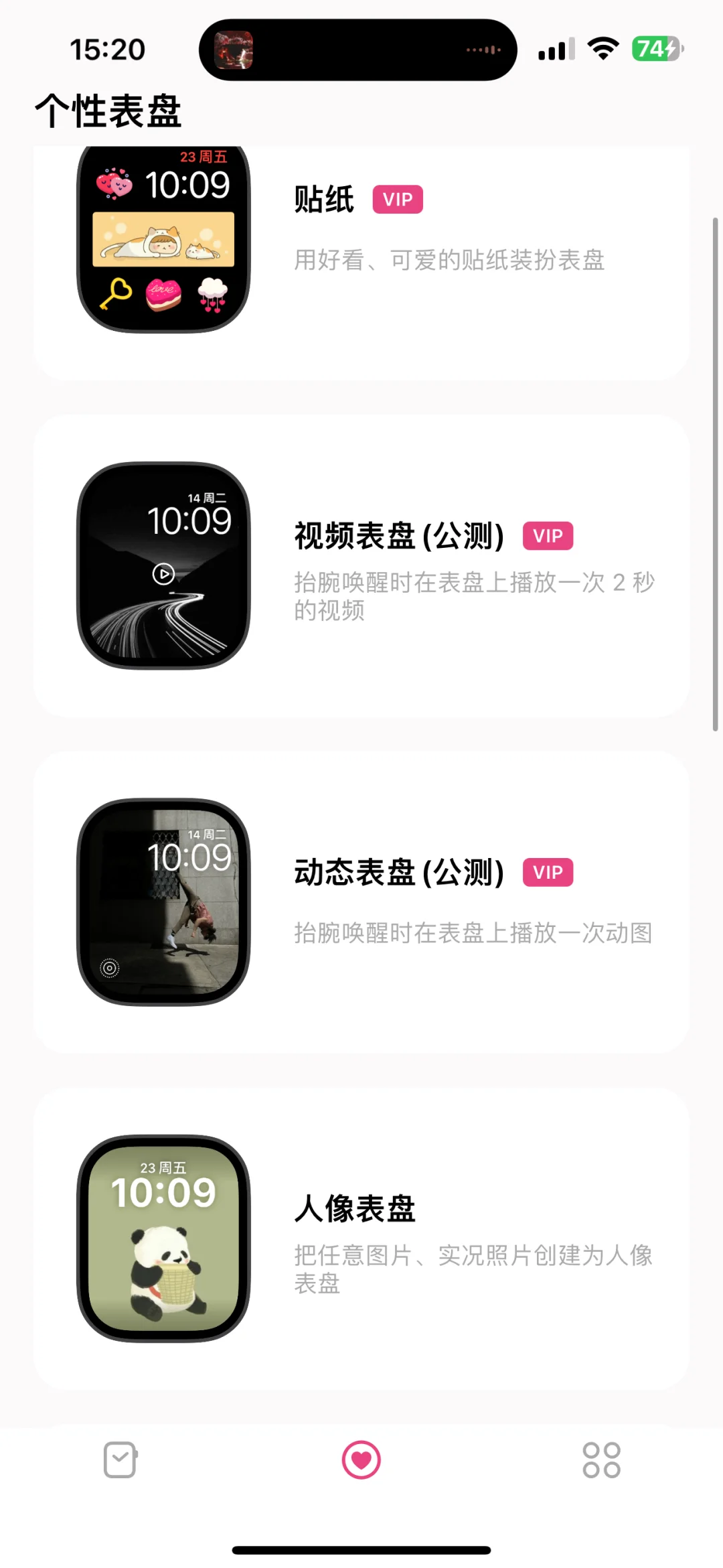 Apple watch 必下app！