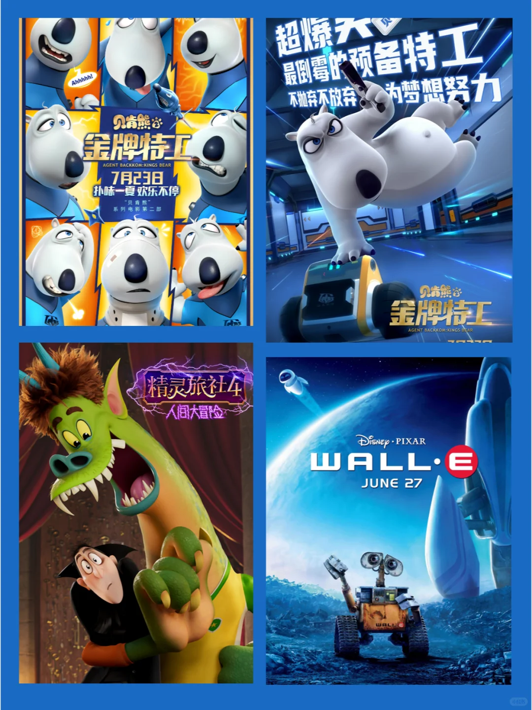 强烈推荐🔥｜36部暑假必看高分经典电影