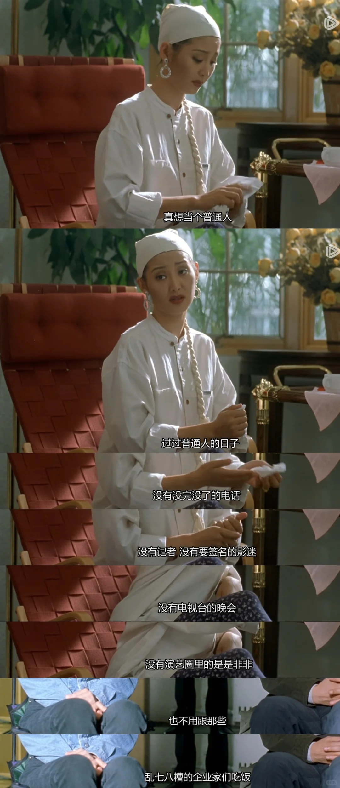 难怪好多明星再累都不敢休息