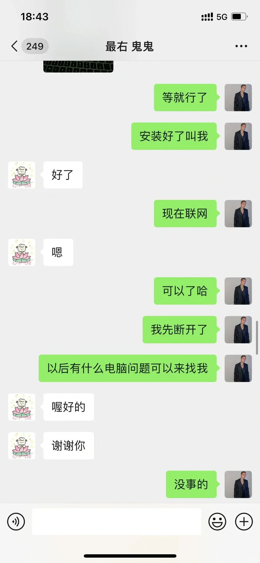 Mac安装ps pr等更多专业软件