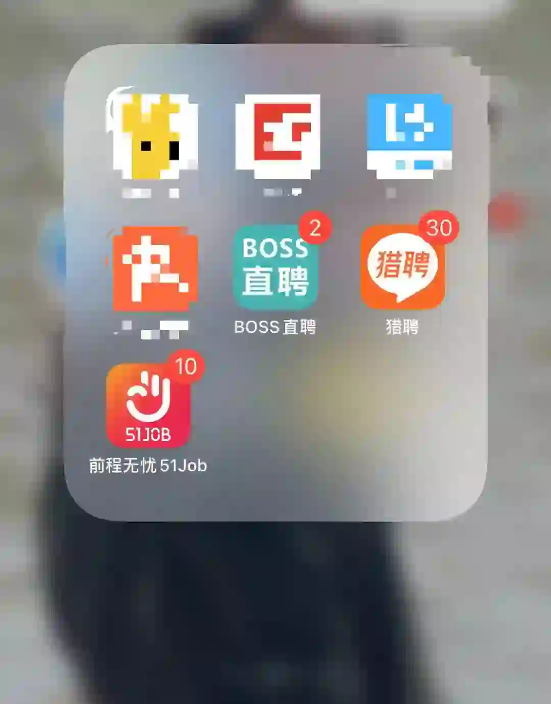 求职app&方法评价