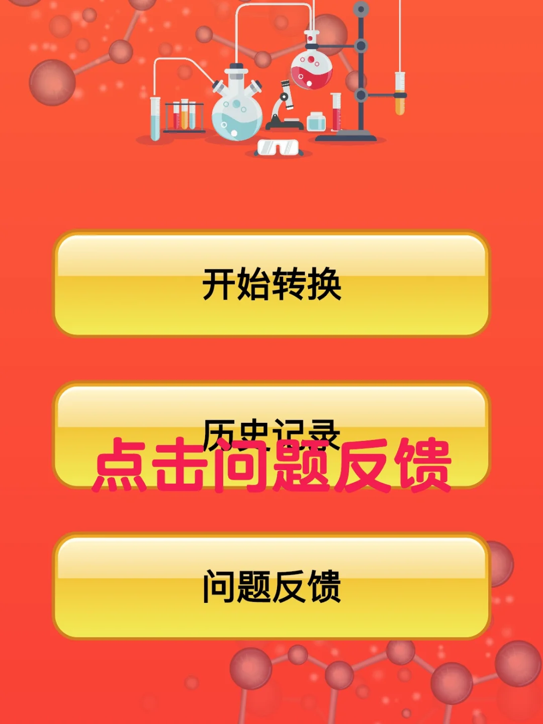 苹果免费追剧app❗️伪装上架了❗️快去安利吧