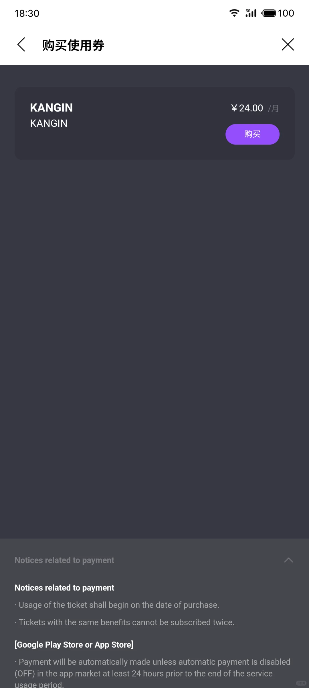 Lysn安卓国内版下载，泡泡下载