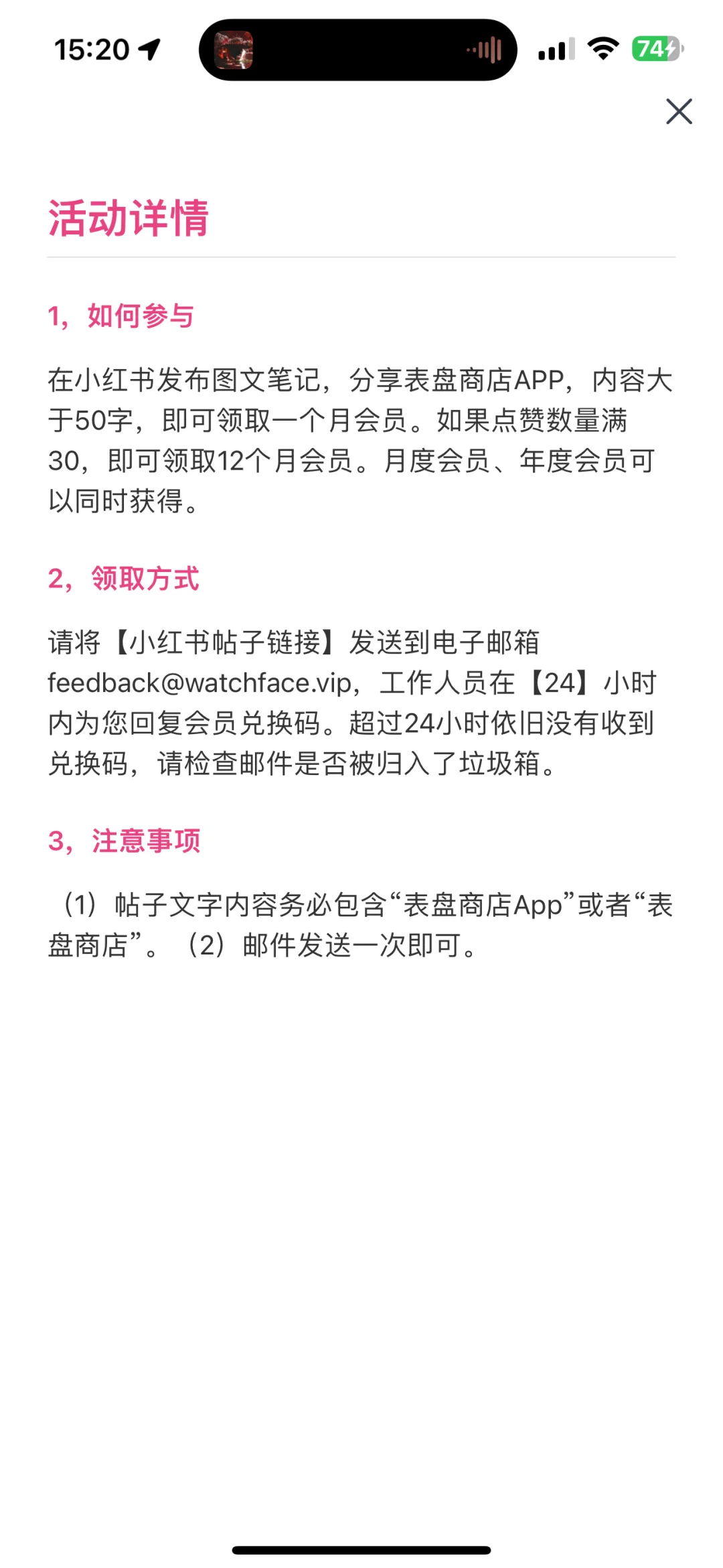 Apple watch 必下app！