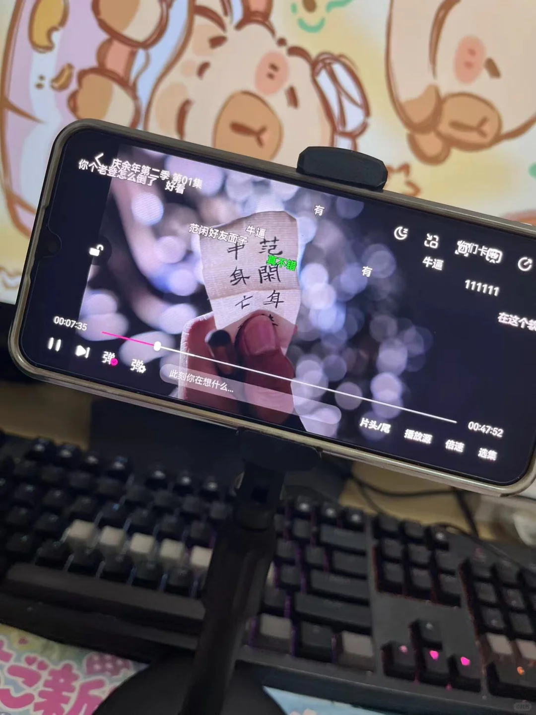 😍哇塞，这个免费追剧 app 我不允许还有人不