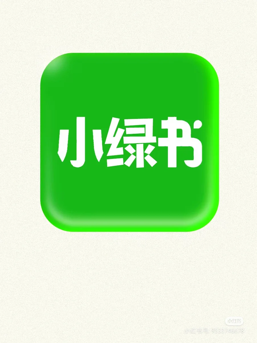 家人们，太好玩了！小红书也能换皮肤了😂