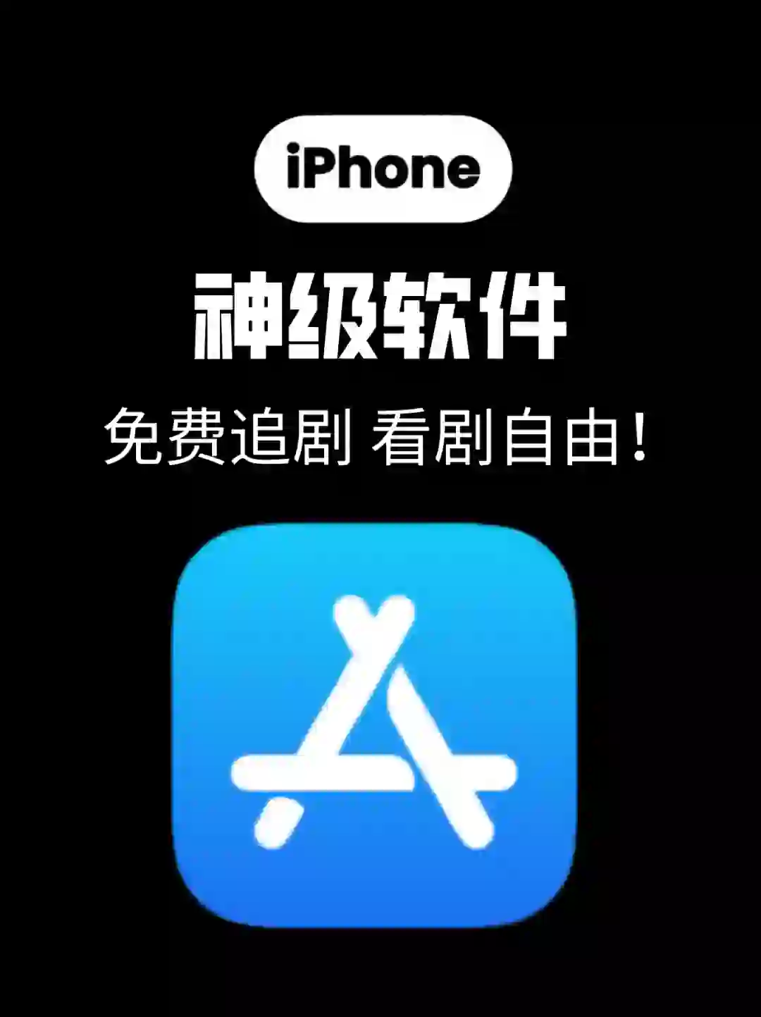 分享一款追剧神器