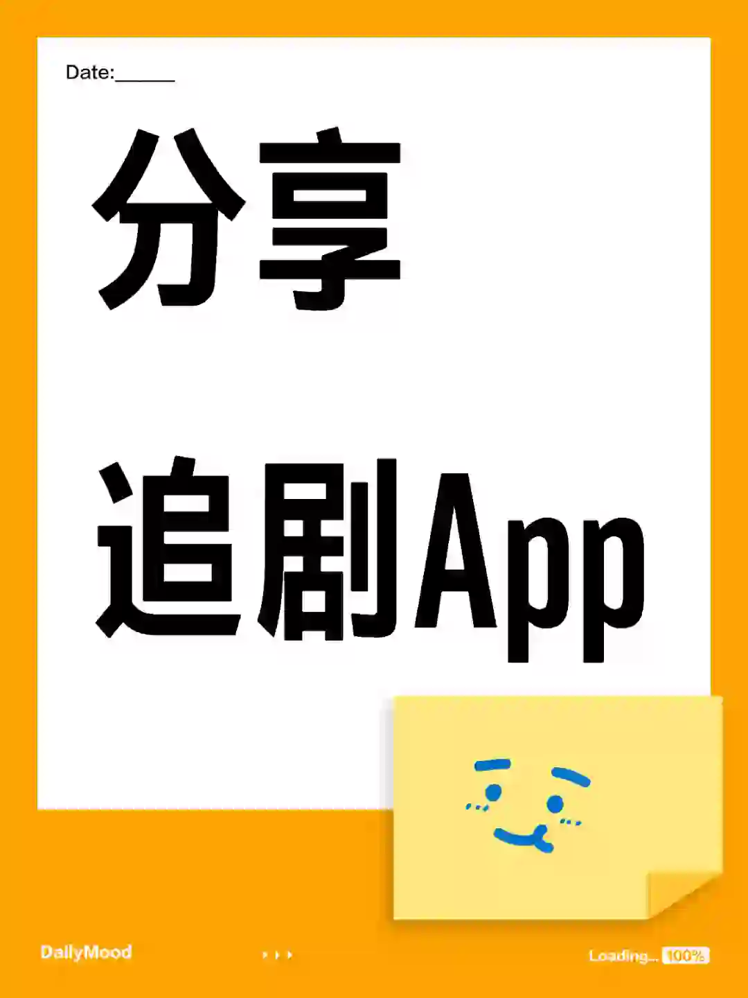 免费追剧App，进来看看
