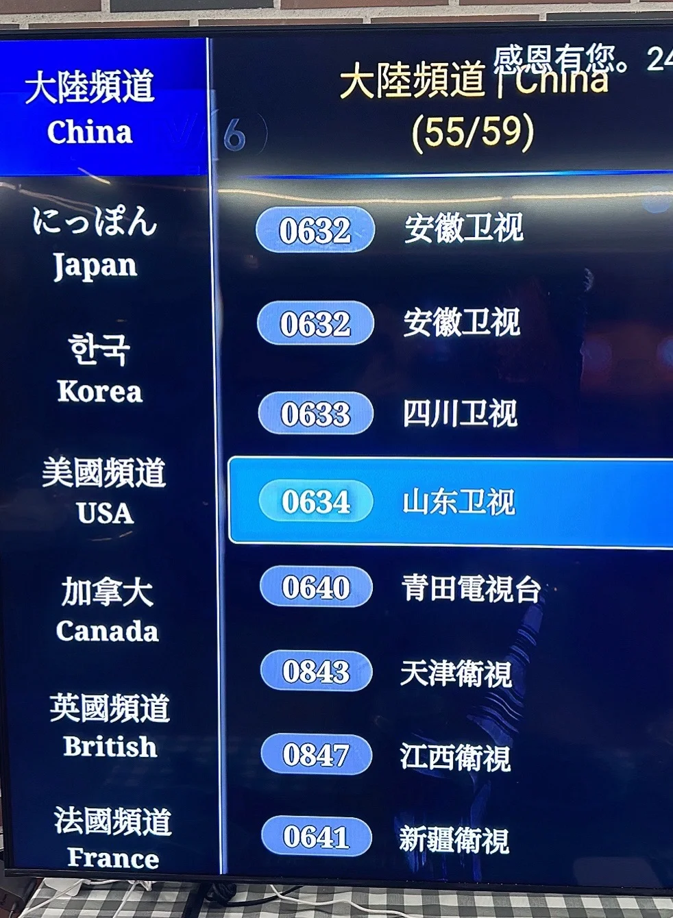 西班牙 安博电视盒子，神器啊！！！