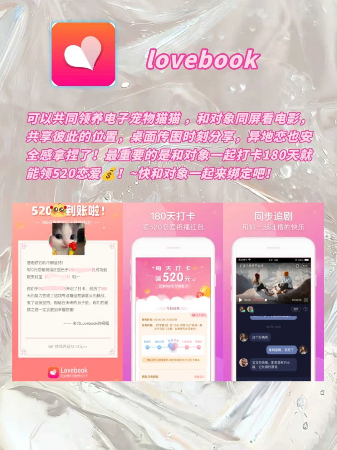 好用到尖叫‼️女生打死都不删的APP合集❗