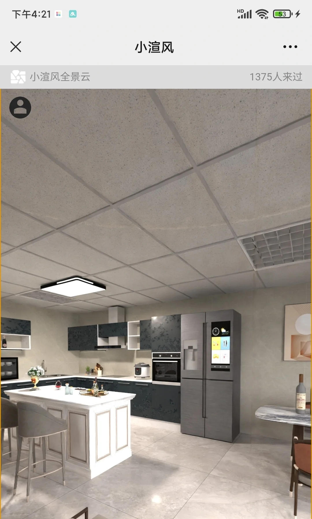 让我看看各位都用的什么拆单软件