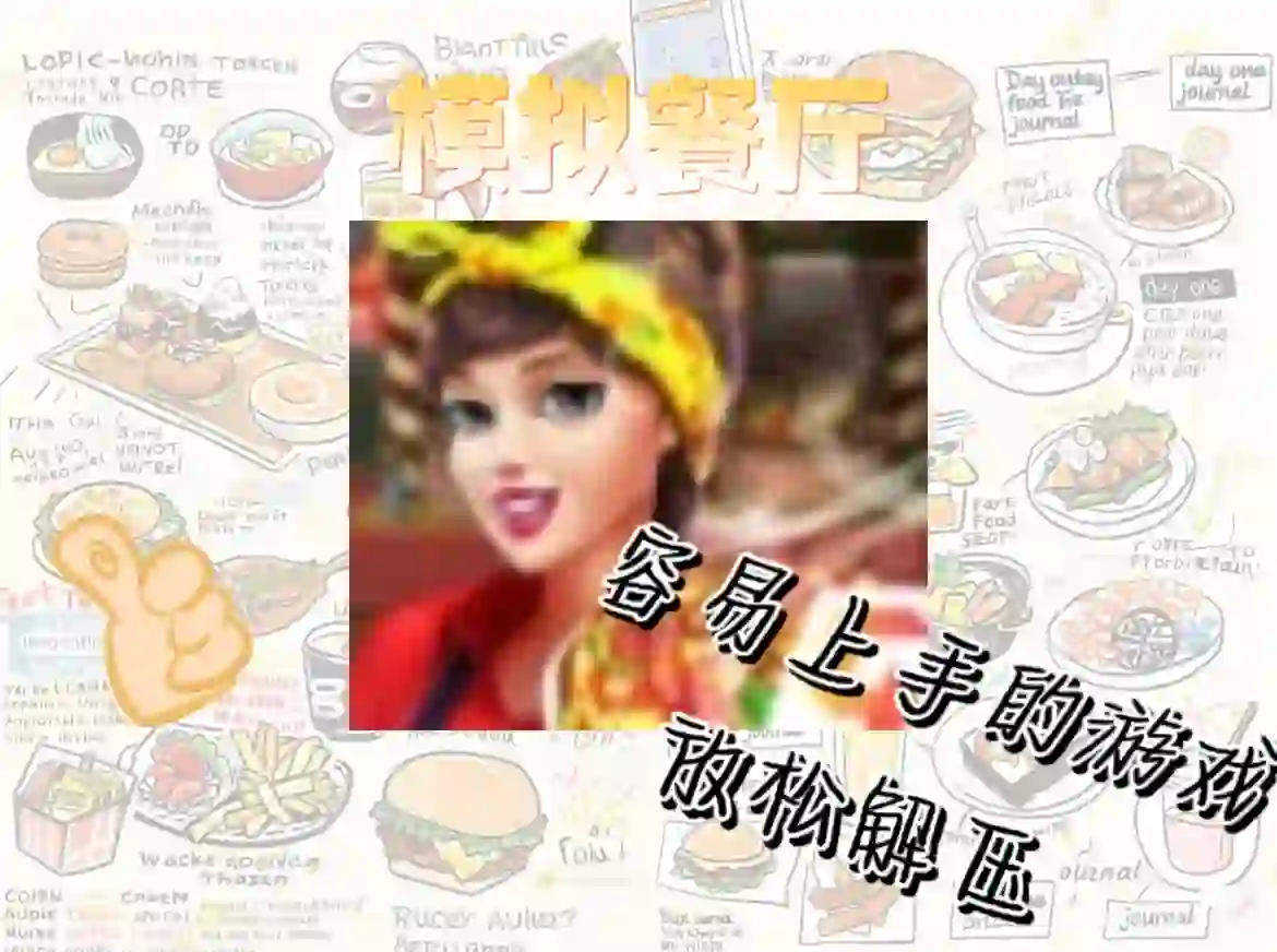 安卓小游戏解压易懂