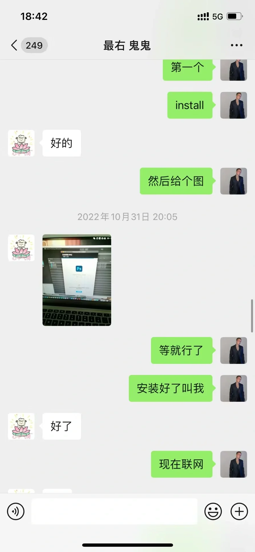 Mac安装ps pr等更多专业软件