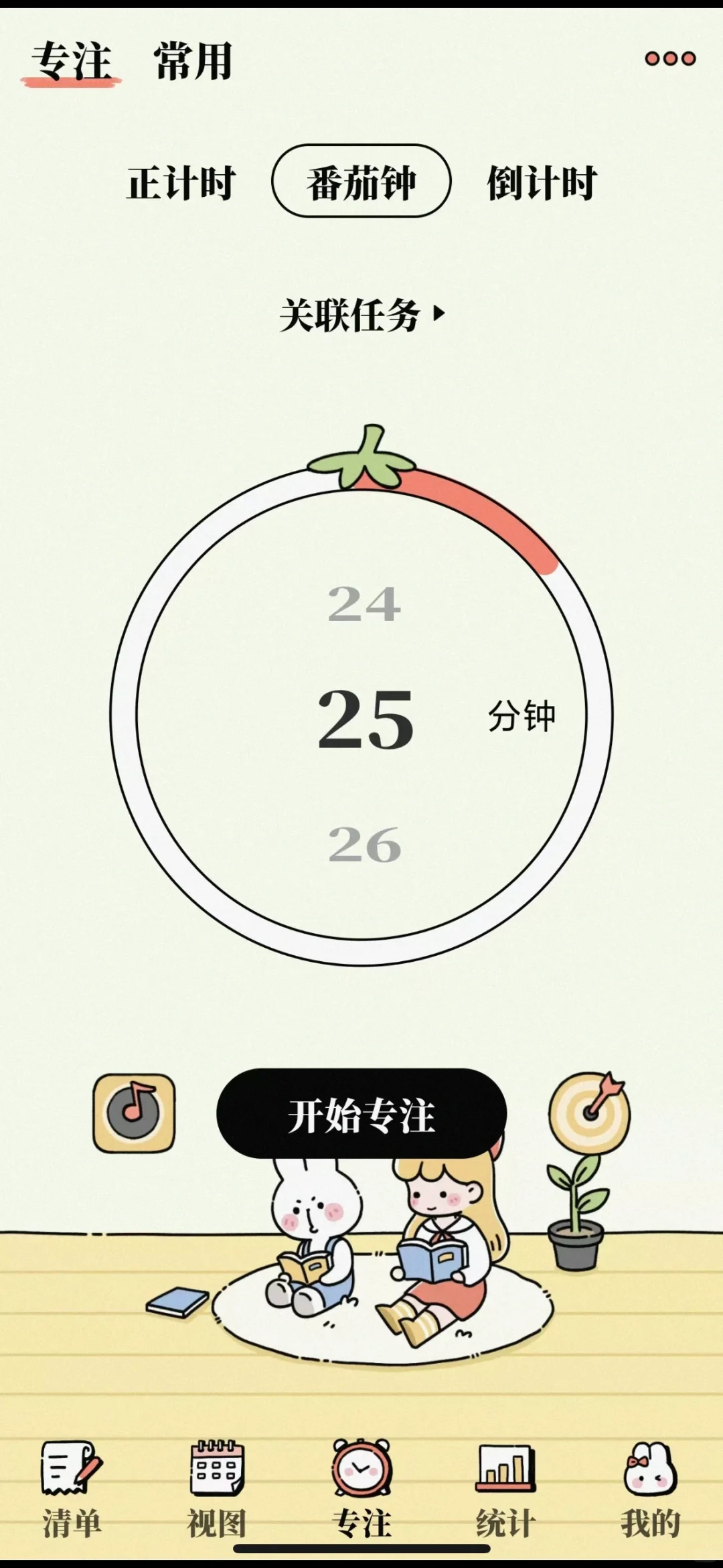 J人福音app