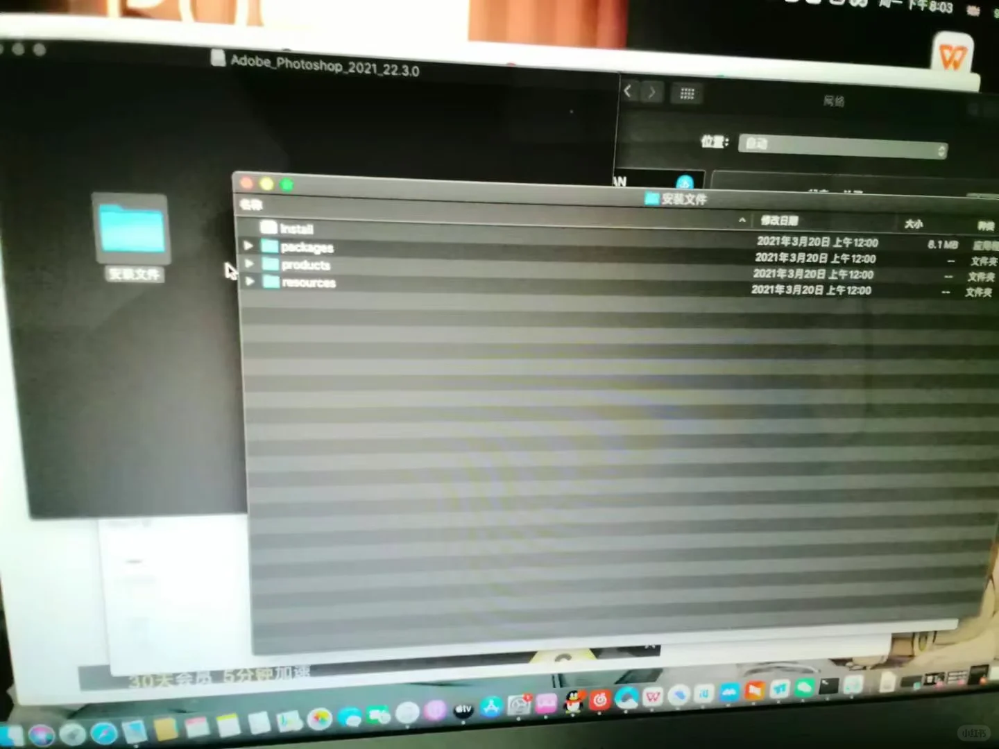 Mac安装ps pr等更多专业软件