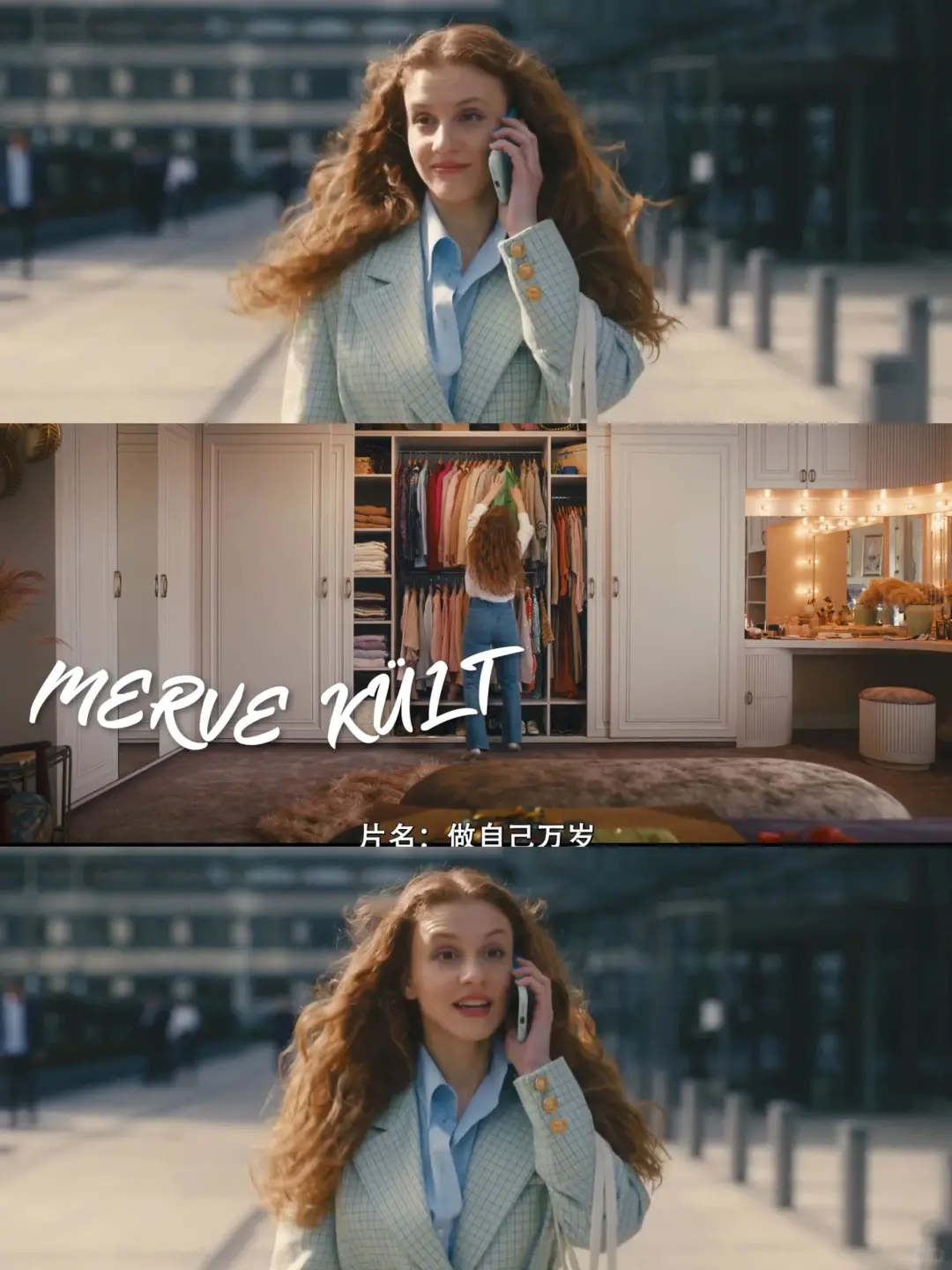 🎬巨好看❗️所有不自信女生都去看🔥