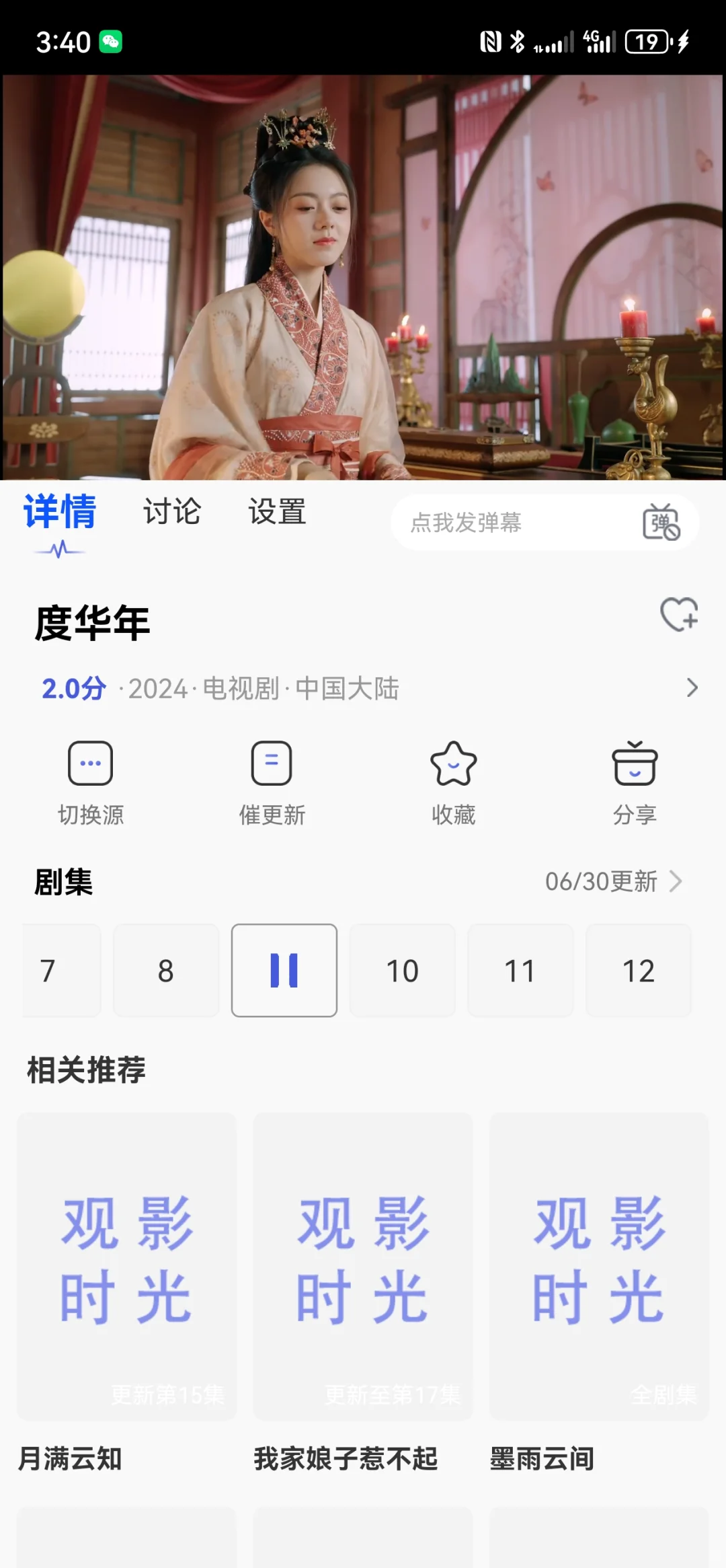 免费追剧APP(无广)