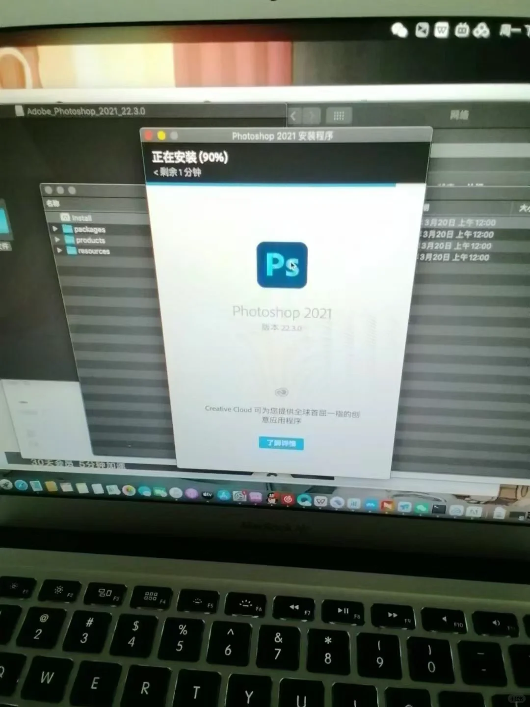 Mac安装ps pr等更多专业软件