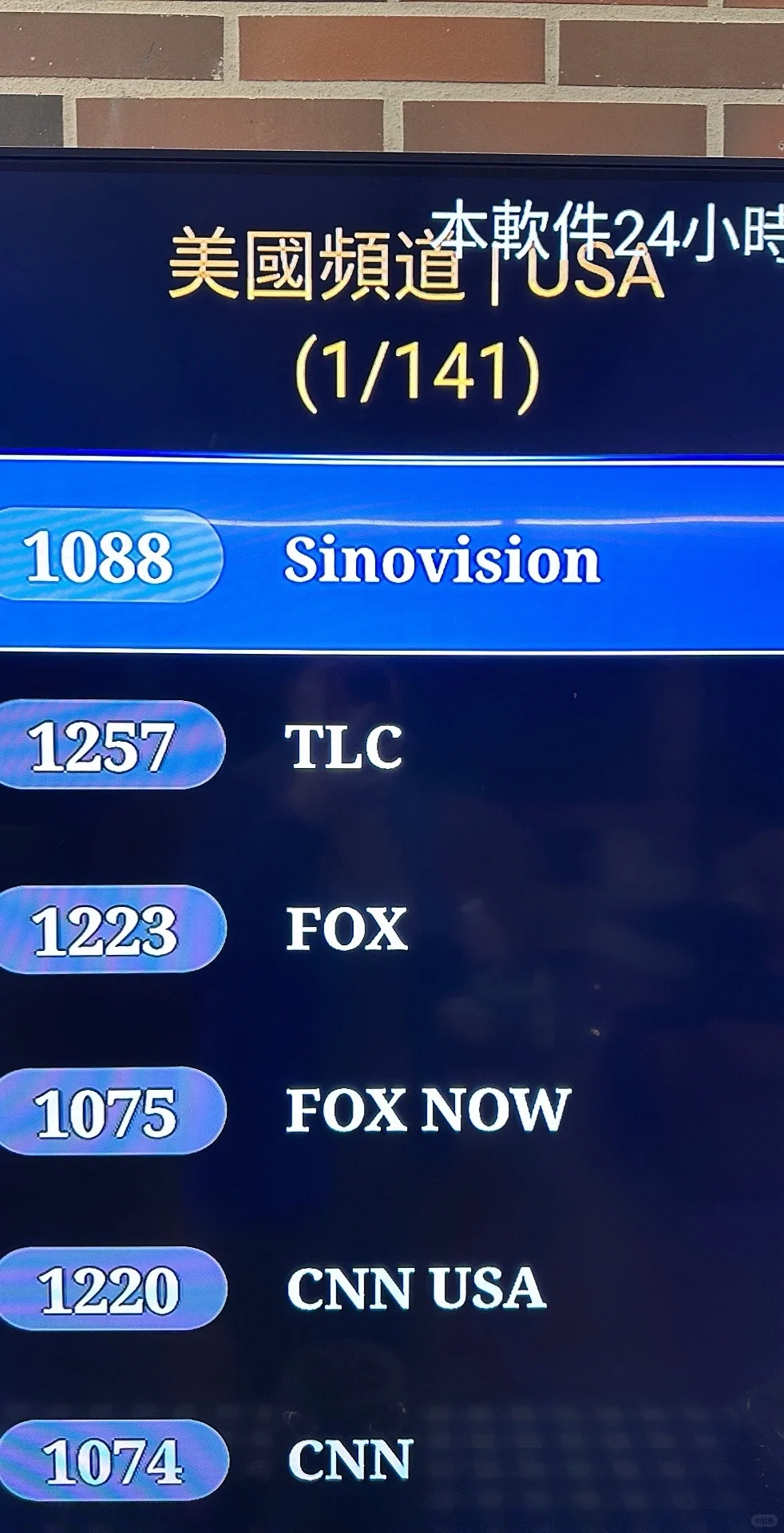 西班牙 安博电视盒子，神器啊！！！