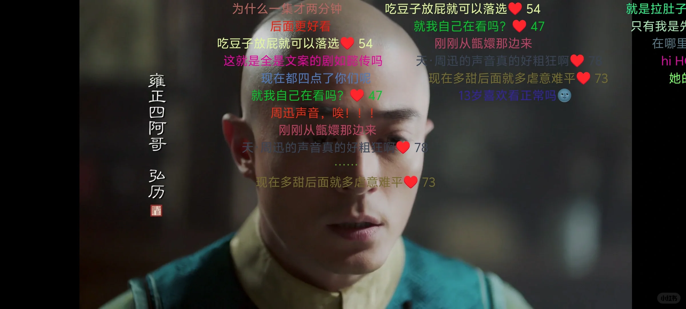 免费追剧get哈哈哈