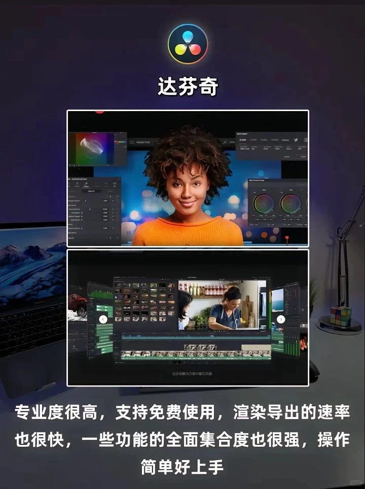 电脑剪辑软件怎么选？