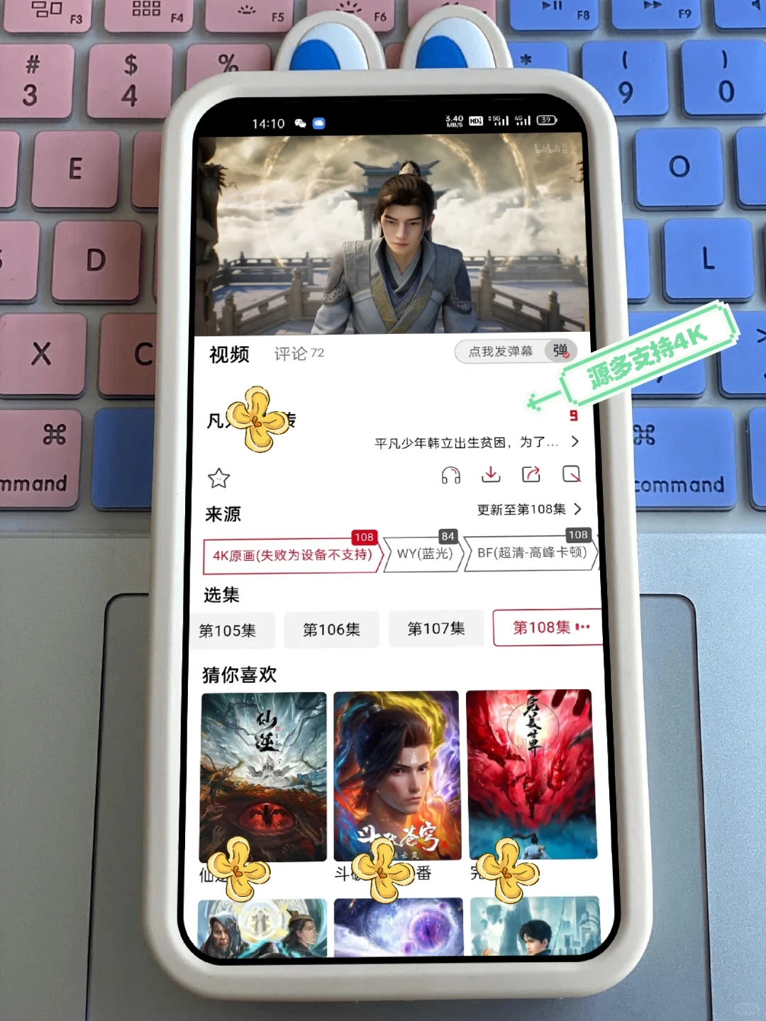 😭1个超好用的追剧app