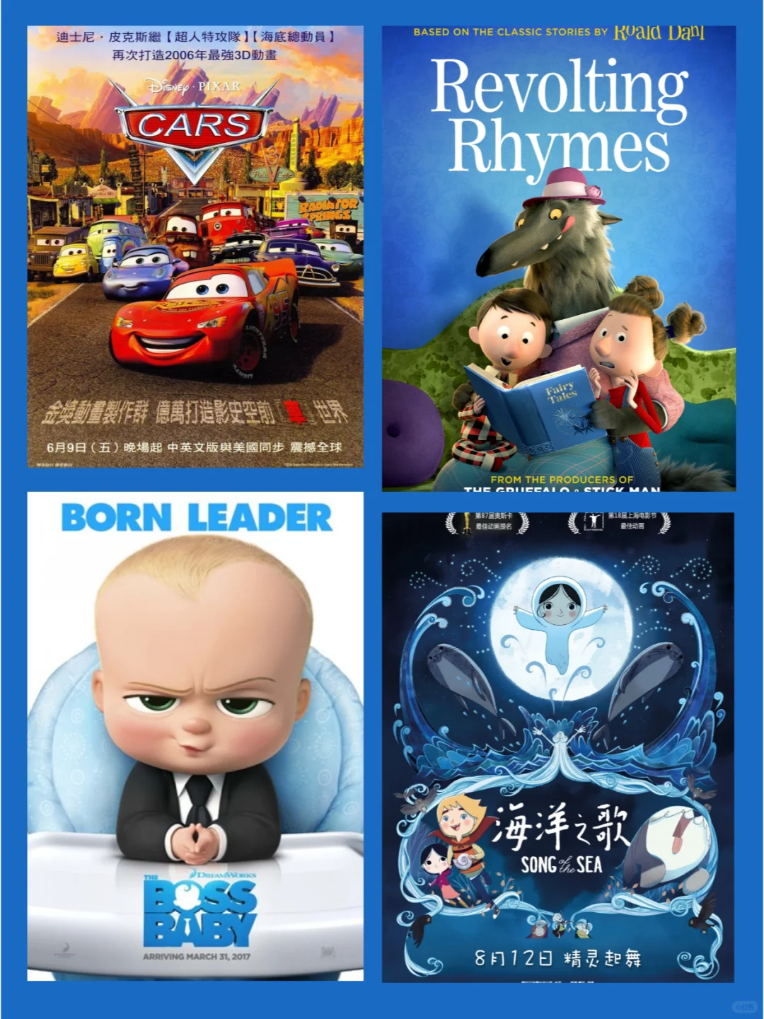 强烈推荐🔥｜36部暑假必看高分经典电影