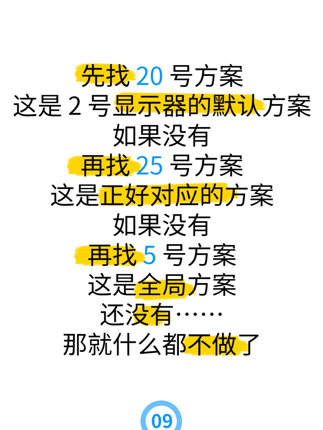 WinSize 5.0 快速移动窗口功能简介