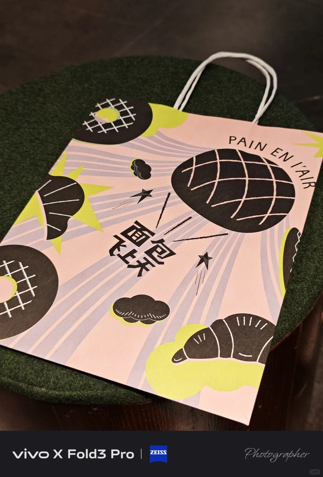 看完电影吃个点心