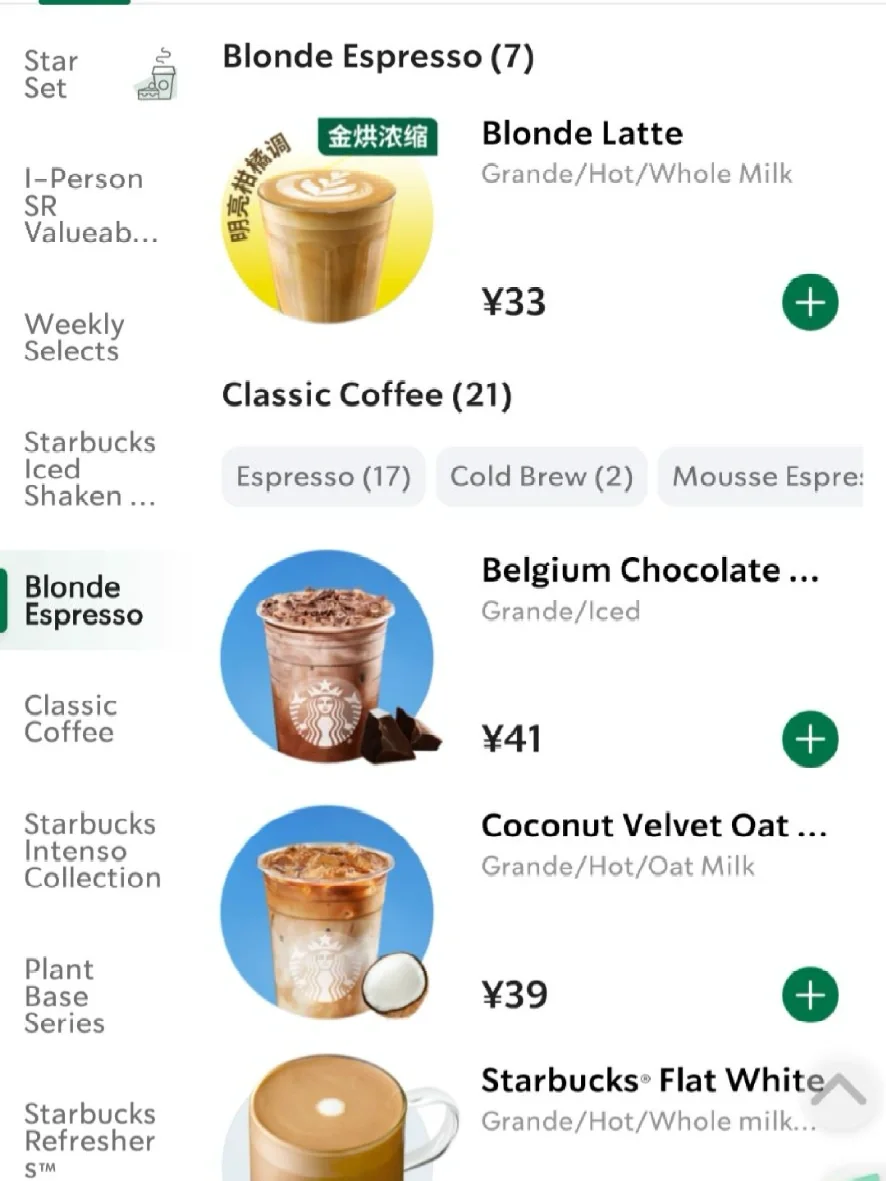 英语背单词APP（安卓）