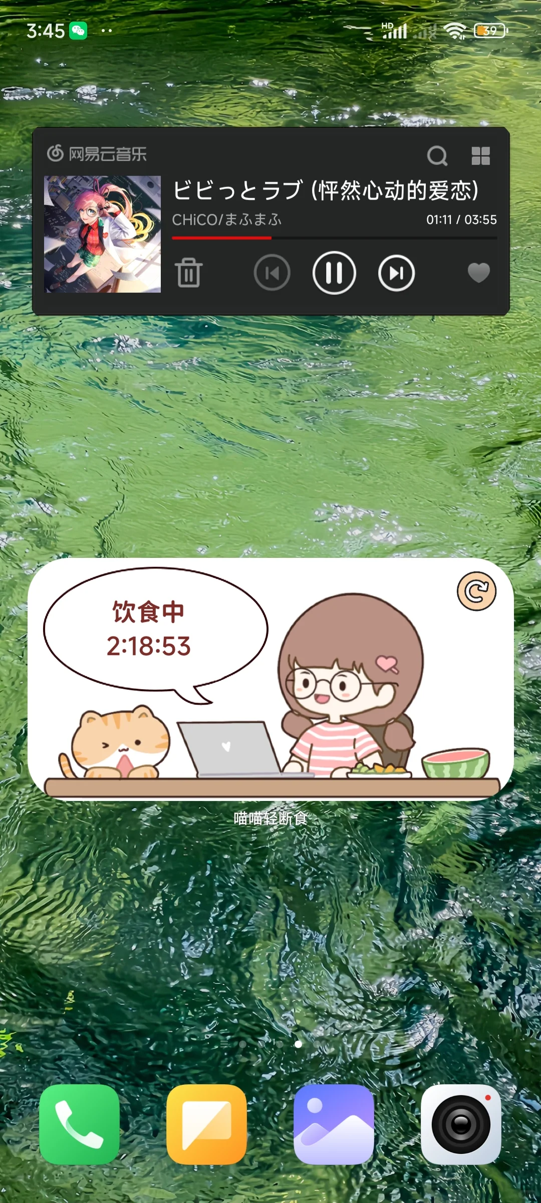 很棒的免费减肥app