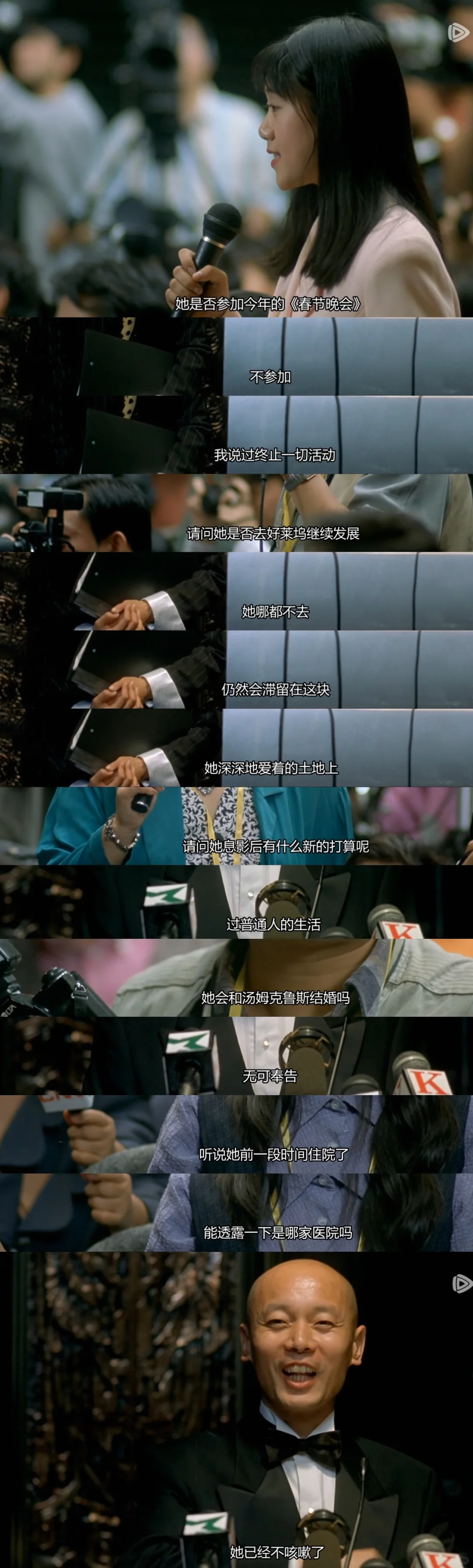 难怪好多明星再累都不敢休息