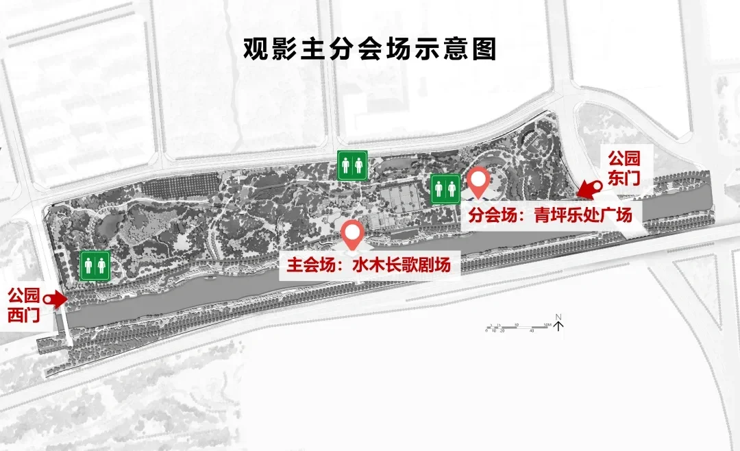 海淀有露天电影啦！就在清河之洲