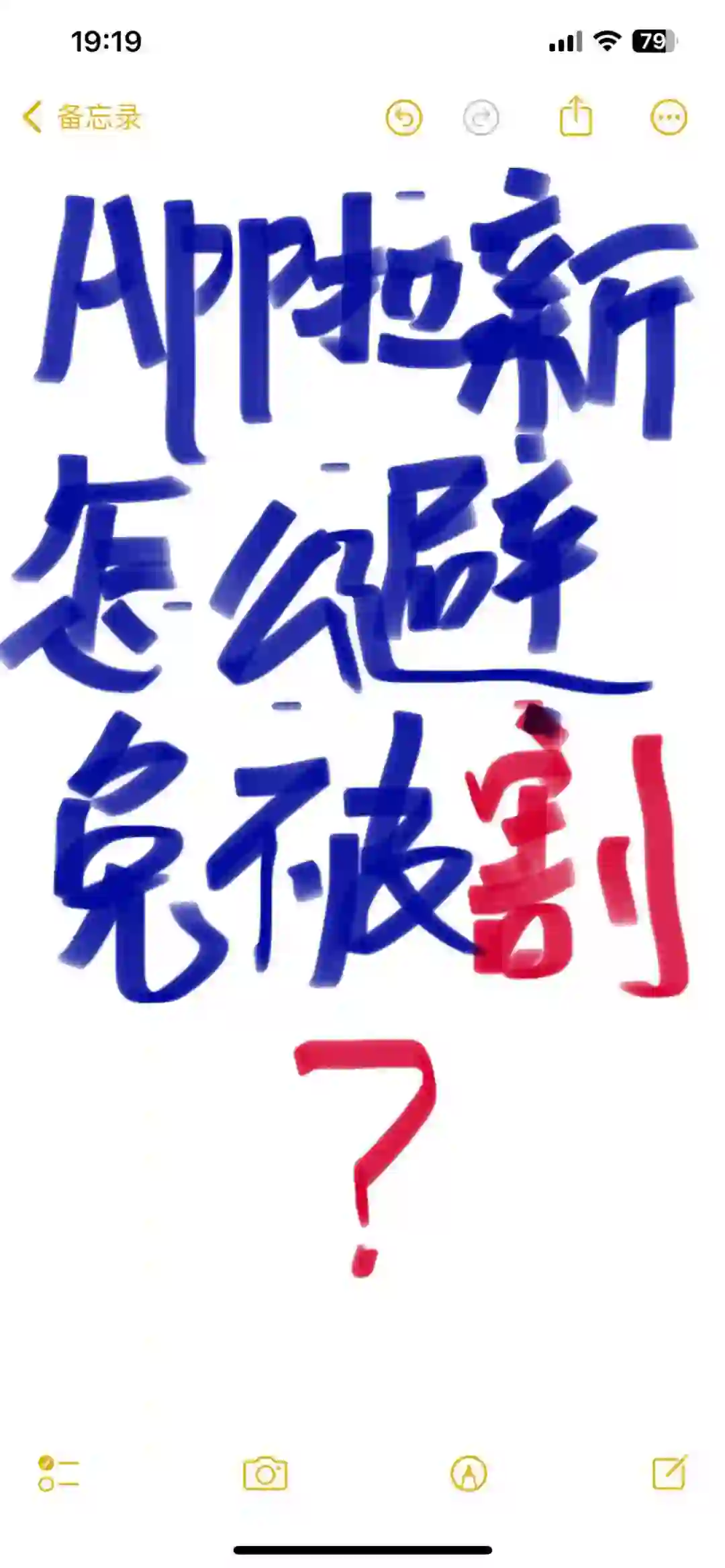 App拉新怎么避免割韭菜？