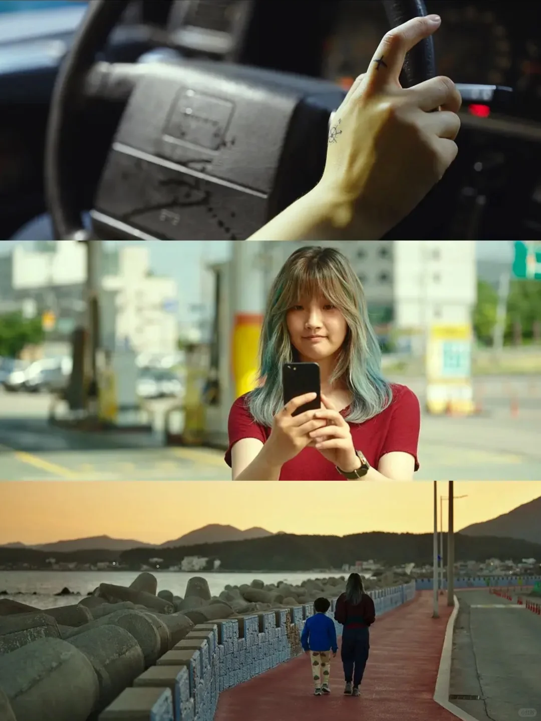 车是我开的❗架是我打的❗你算哪门子男朋友