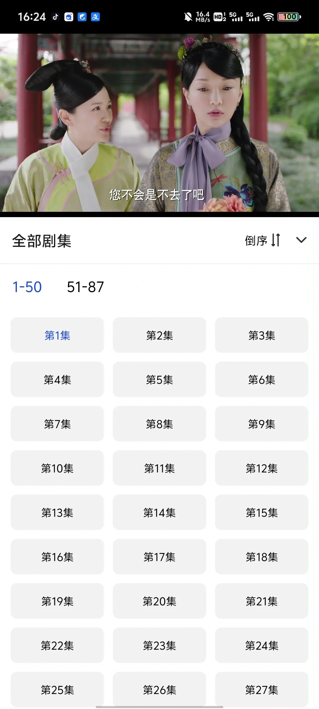 免费追剧get哈哈哈