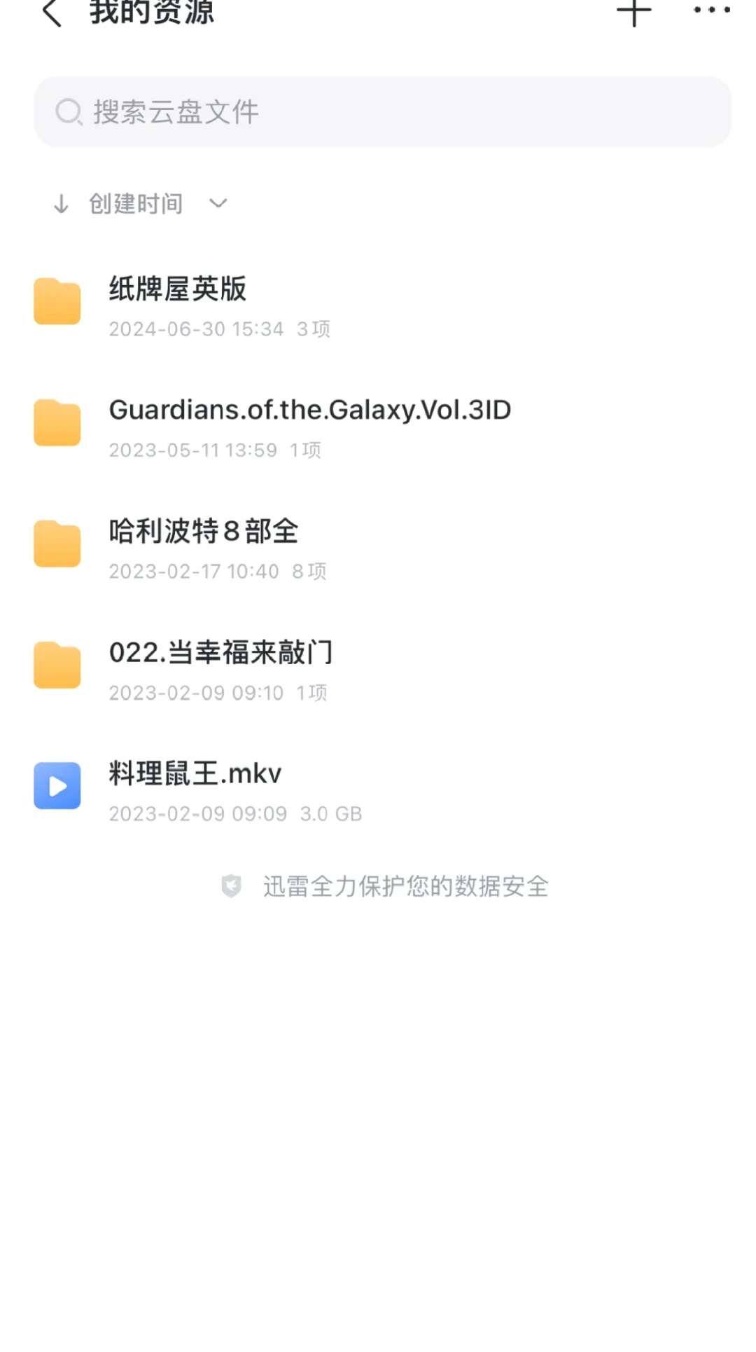 练习口语必备英剧，电影