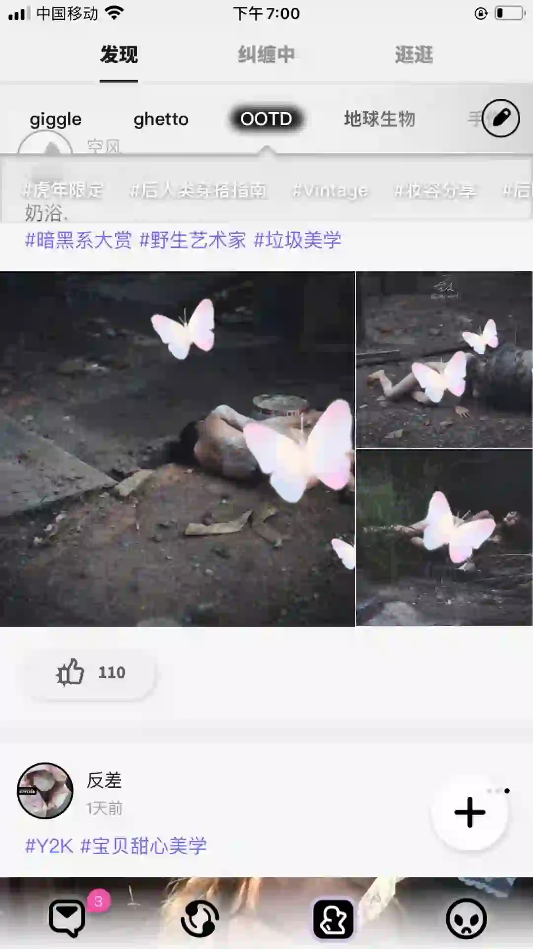 请问这是哪个app