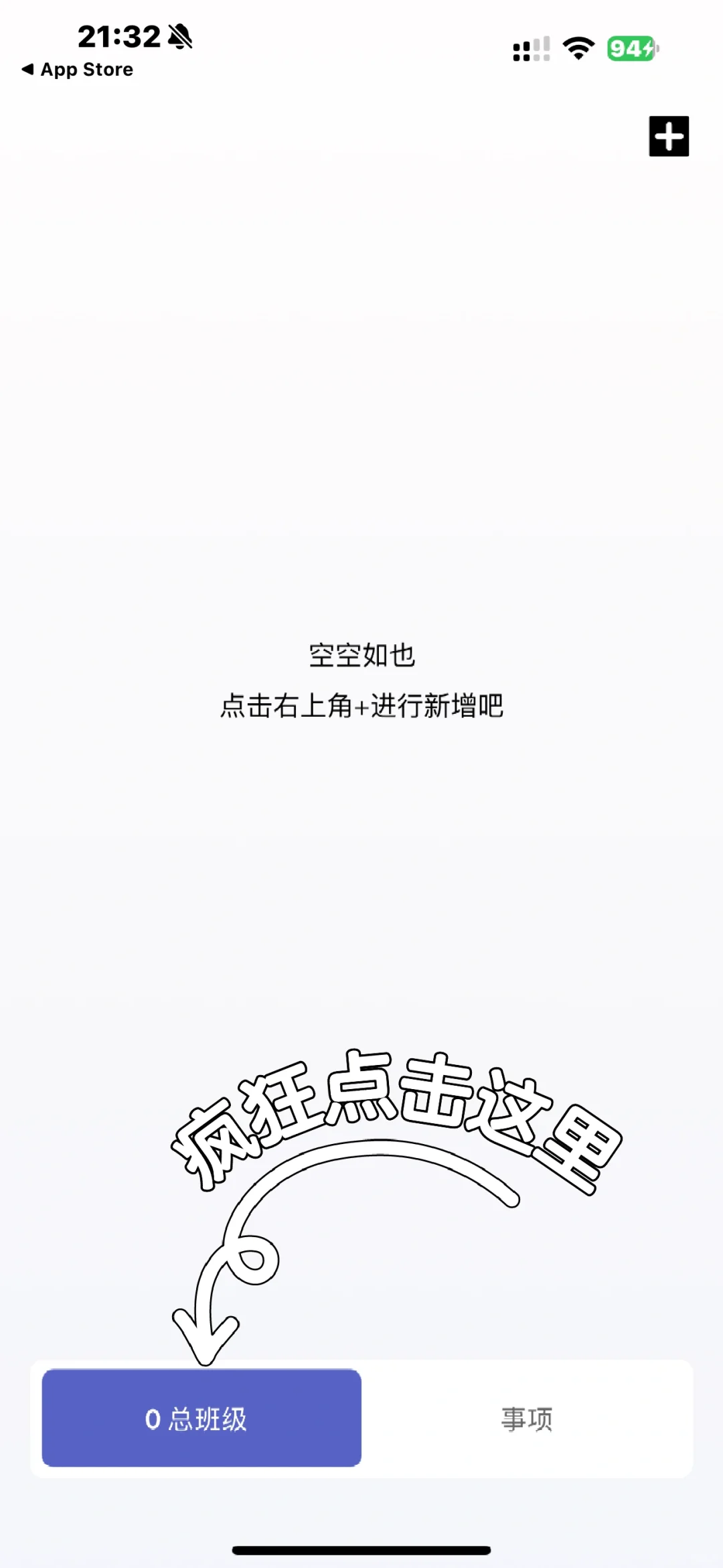 苹果IOS免费看剧APP🔆🔆