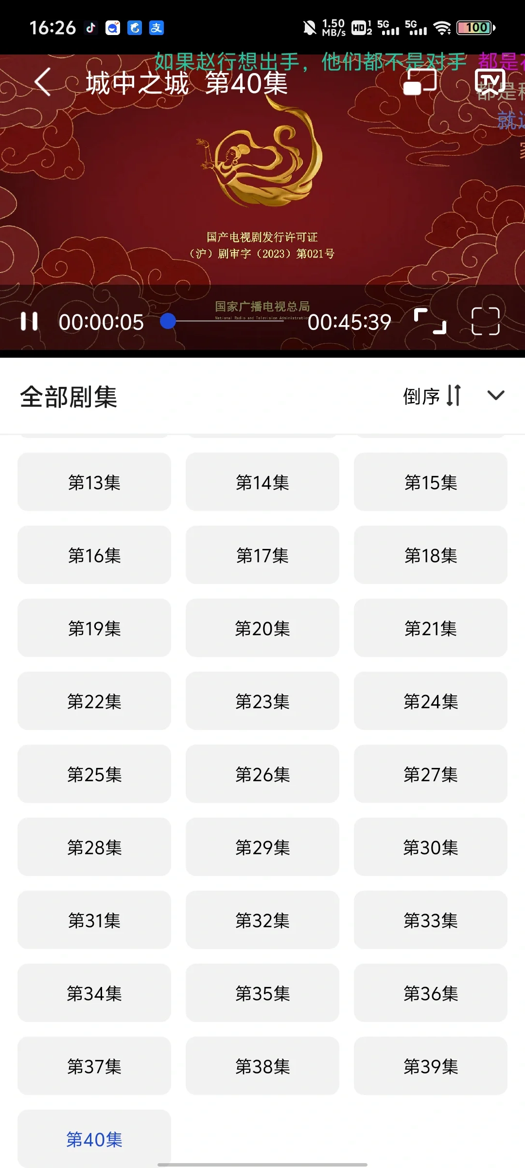 免费追剧get哈哈哈