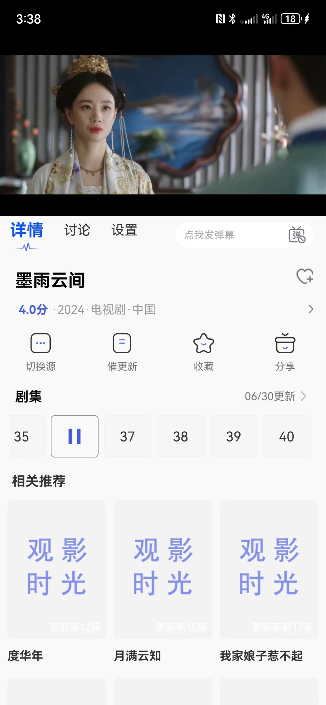 免费追剧APP(无广)