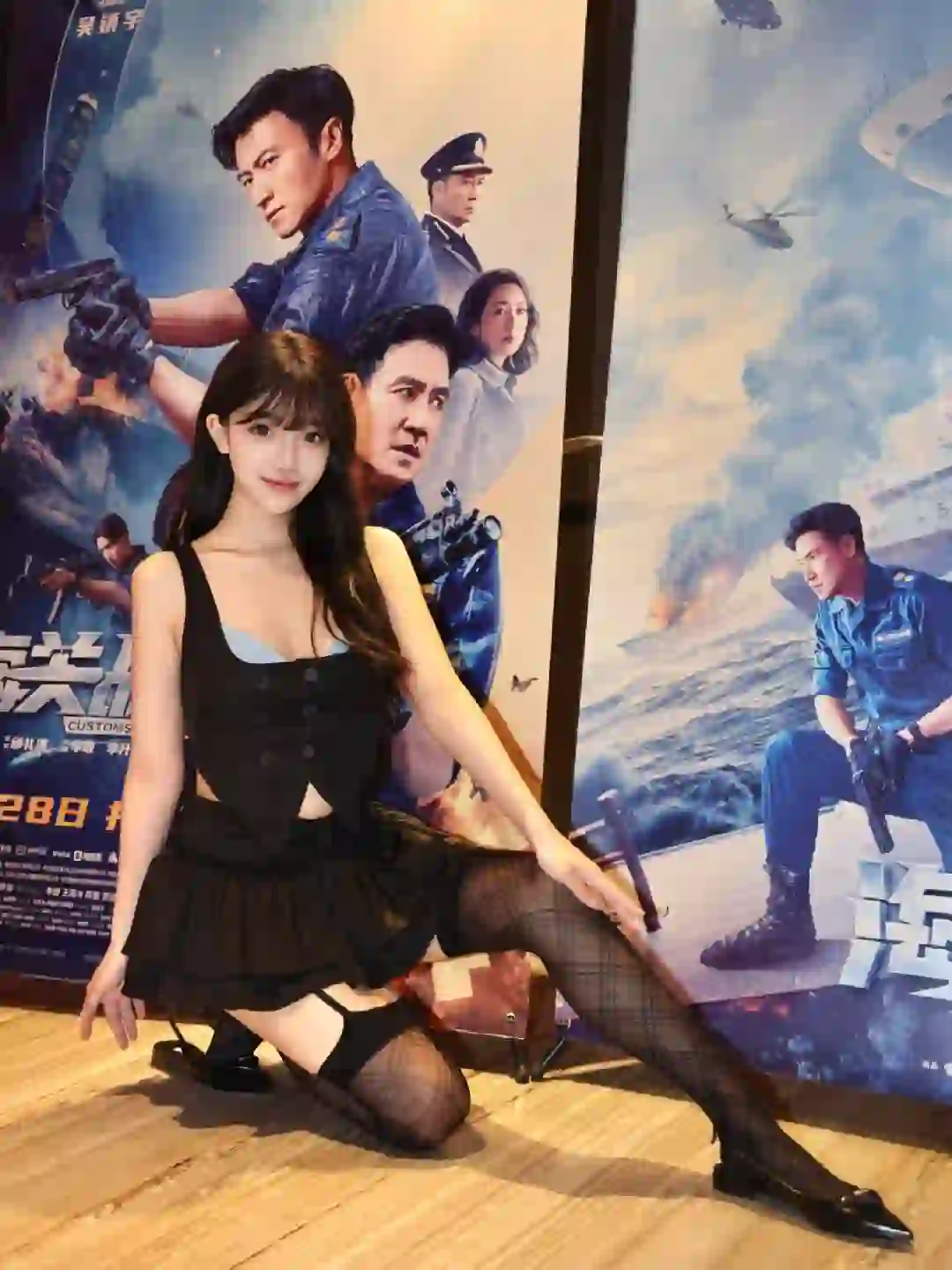 来看海关战线首映礼啦 🎬